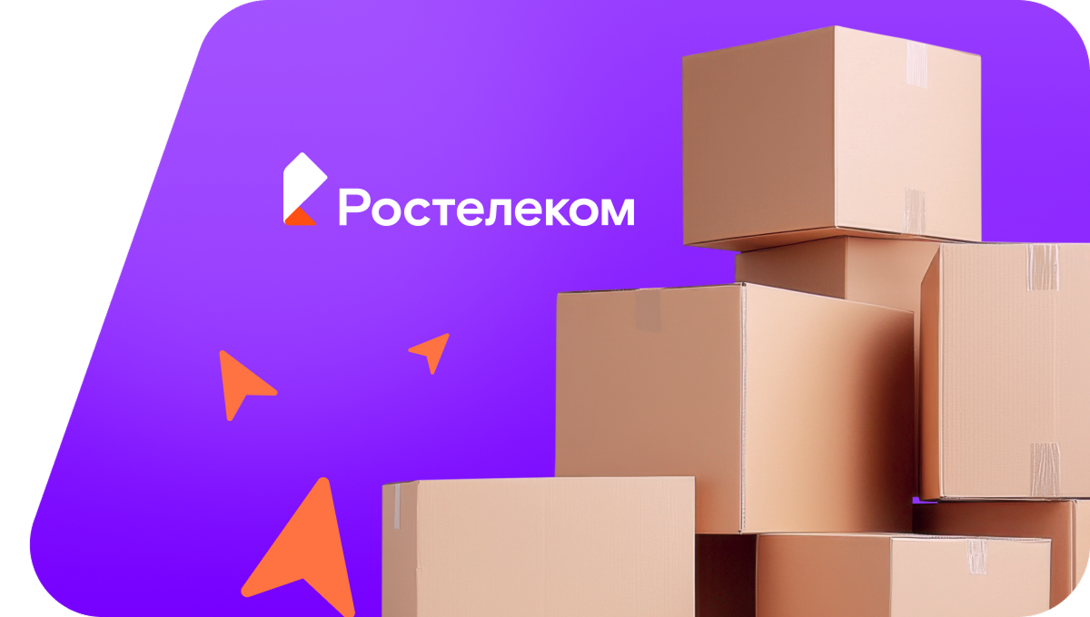 Переезд в новую квартирув Венёве